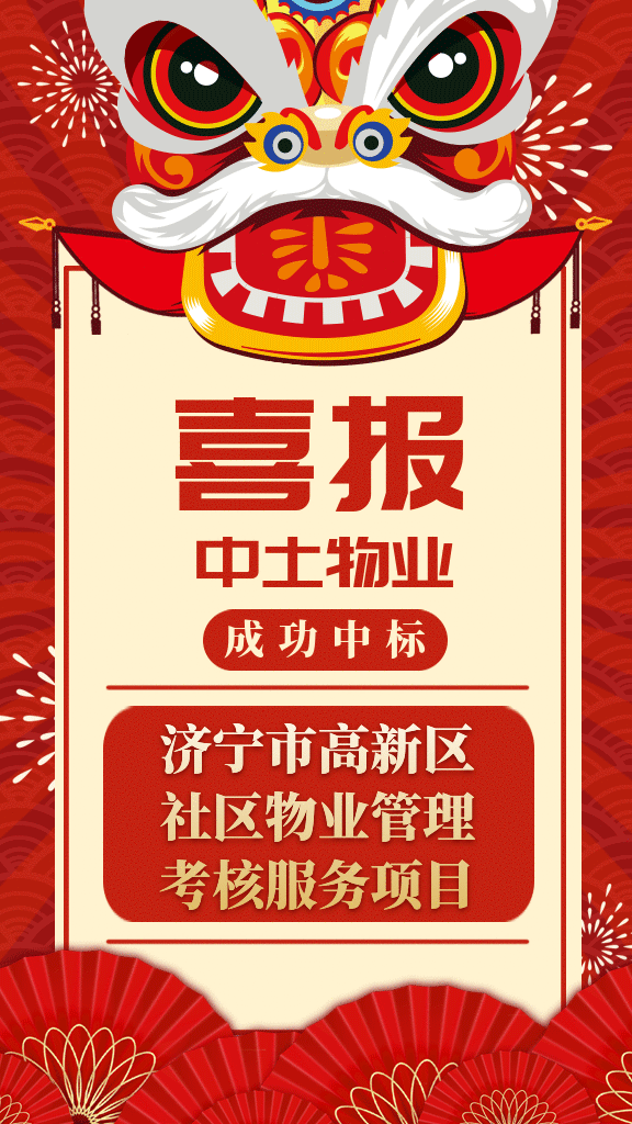 圖司機(jī)-20210820-24565575 (1) 圖司機(jī)-20210820-24565575 (1)