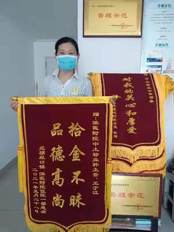 微信圖片_20210902085833 微信圖片_20210902085833