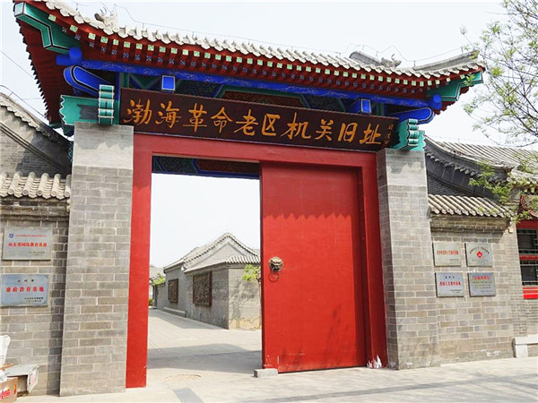 7、惠民縣渤海革命老區(qū)紅色教育中心項(xiàng)目