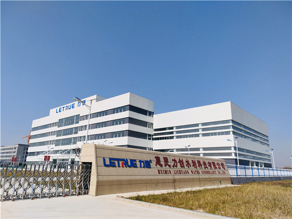 6、惠民力創(chuàng)水利科技有限公司項(xiàng)目