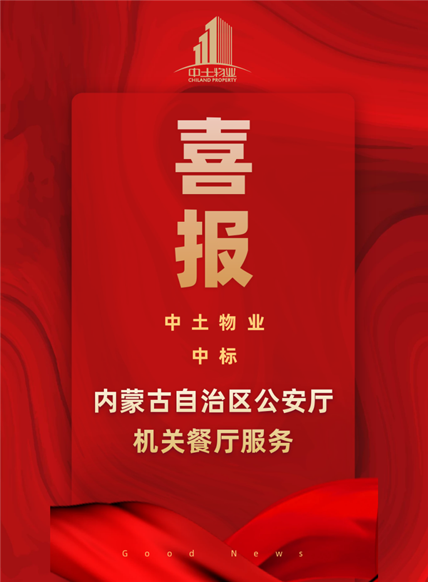 圖司機-20220211-27469406 (1) 圖司機-20220211-27469406 (1)