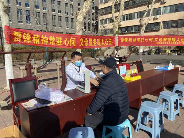 省政協(xié)物業(yè)管理處義診活動(dòng)4