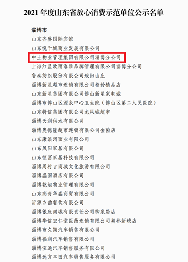 微信圖片_20220321100510