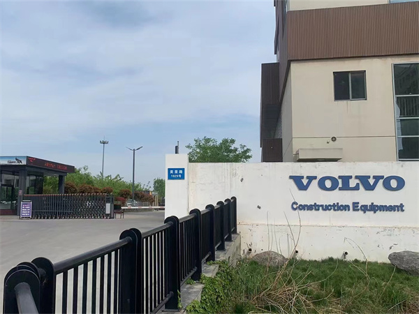 濟(jì)南天業(yè)工程機(jī)械有限公司物業(yè)服務(wù)項目