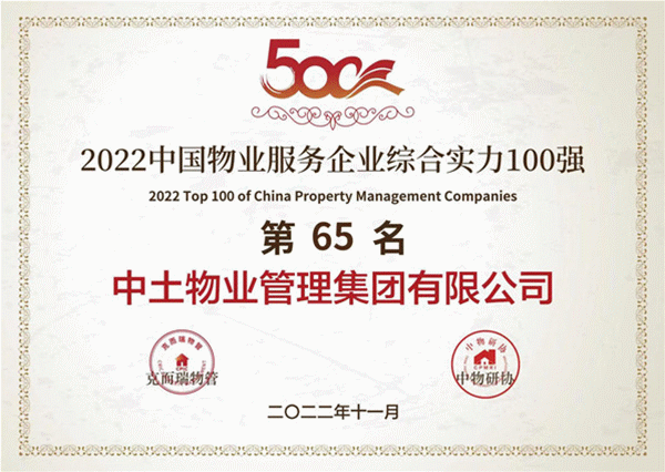 微信圖片_20221101104346_副本 微信圖片_20221101104346_副本