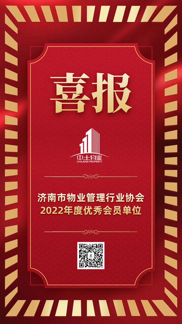 圖司機(jī)-20221214-33973225_副本_副本 圖司機(jī)-20221214-33973225_副本_副本
