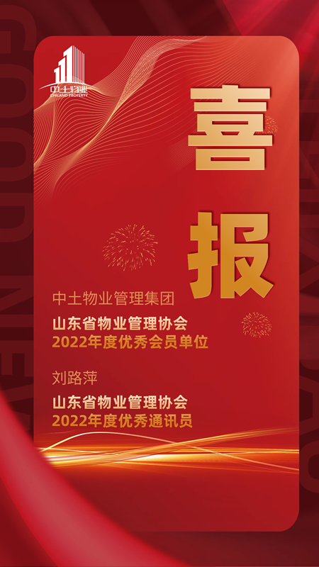 圖司機-20230112-34336653 圖司機-20230112-34336653